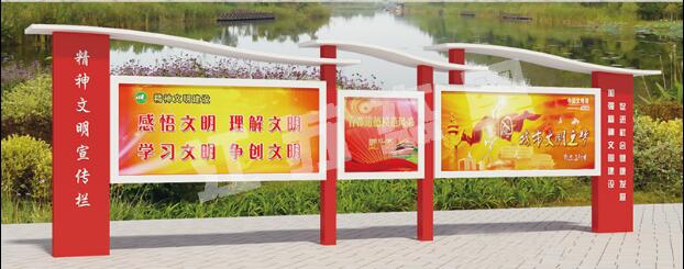 隆昌宣传栏、公告栏